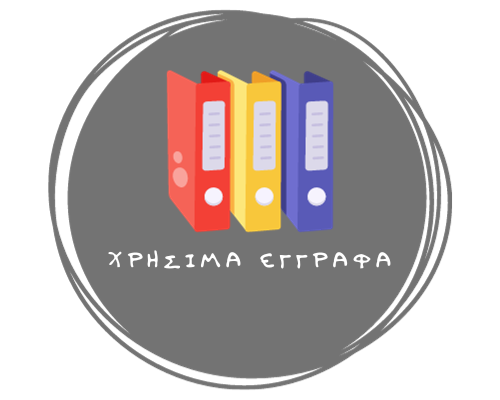 Private Learning Logo 2