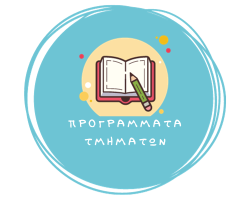 Private Learning Logo